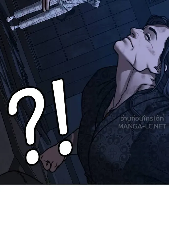 Read Reality Quest TH Manga Online