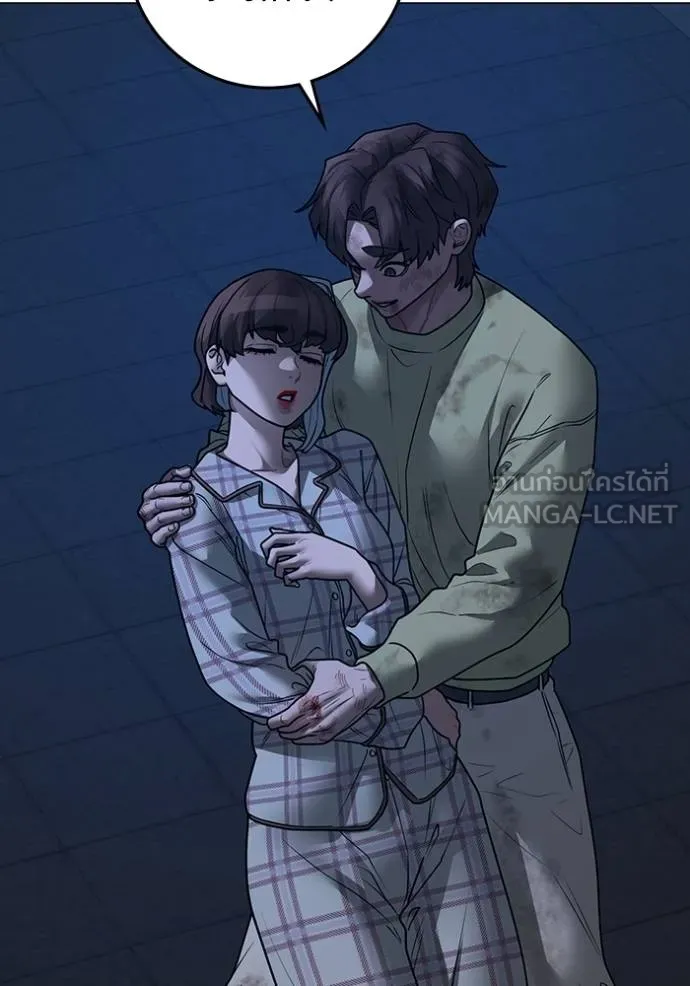 Read Reality Quest TH Manga Online