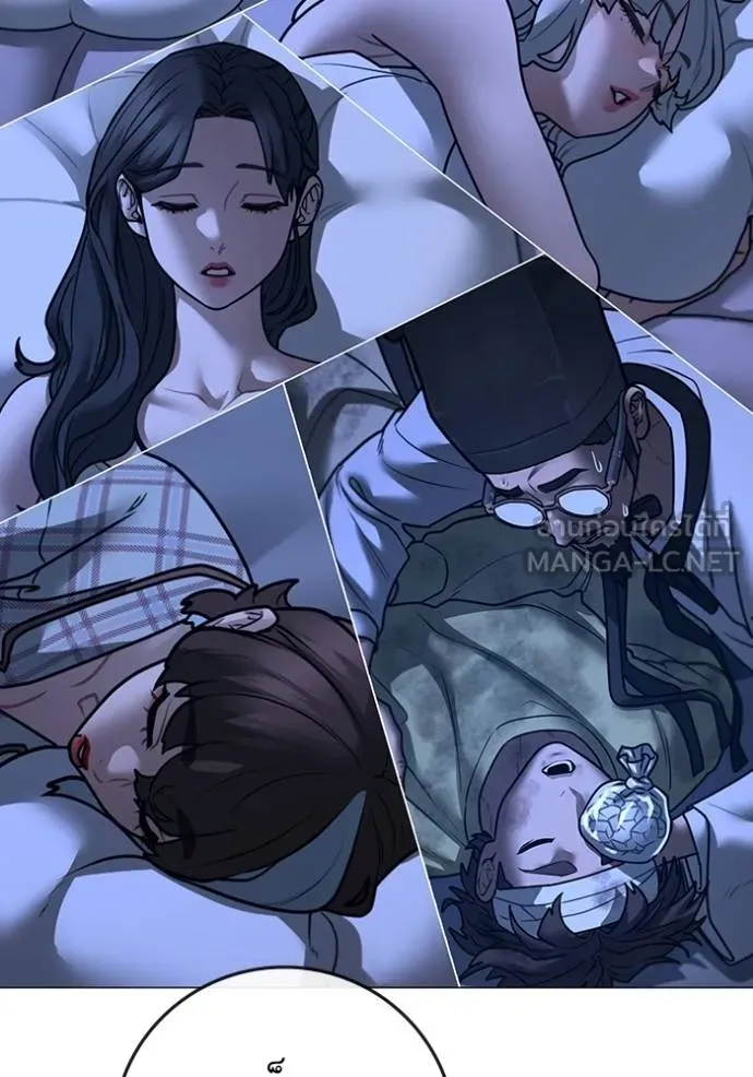 Read Reality Quest TH Manga Online