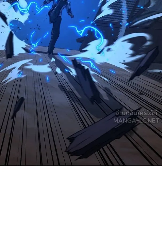 Read Reality Quest TH Manga Online