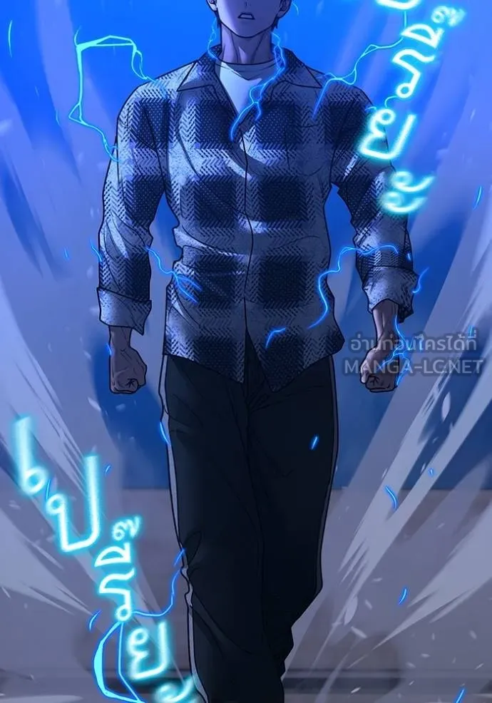 Read Reality Quest TH Manga Online