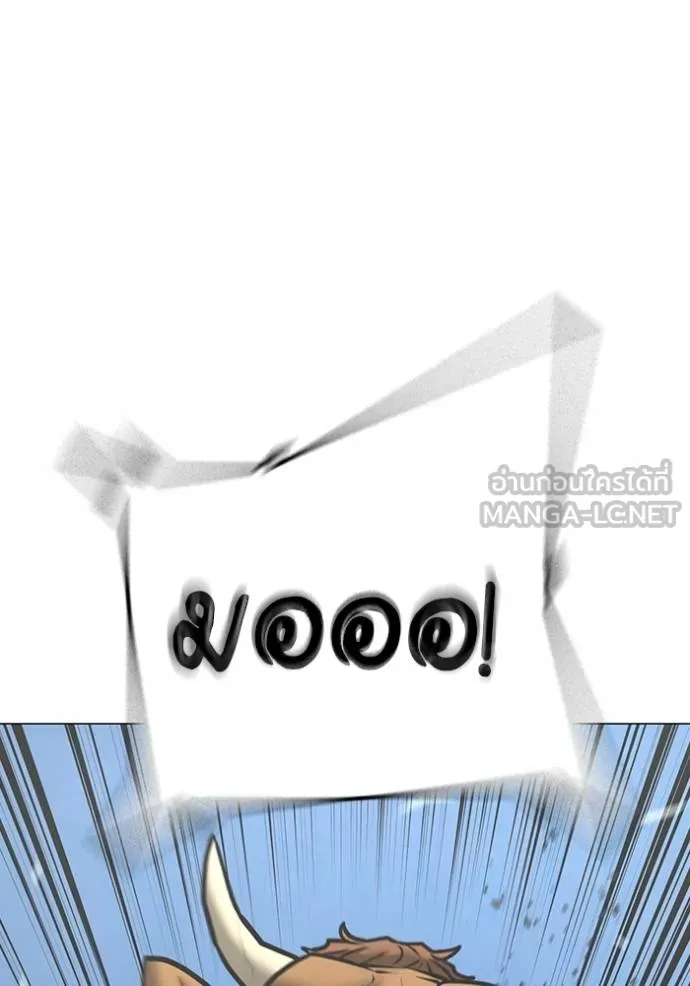 Read Reality Quest TH Manga Online