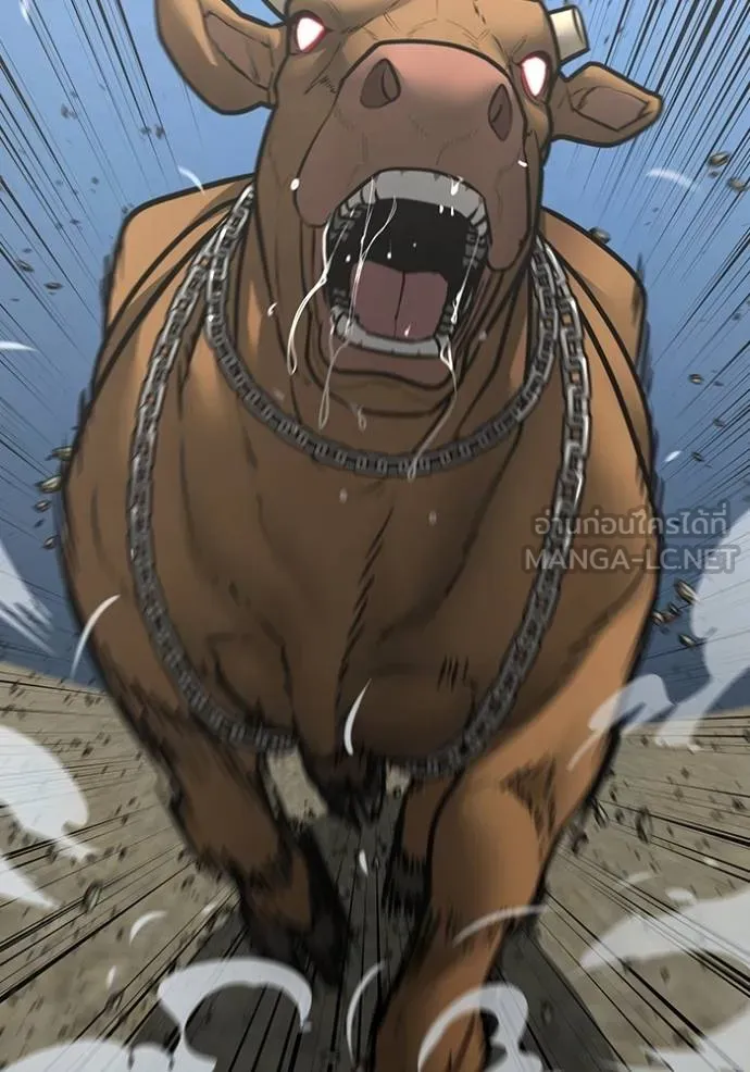 Read Reality Quest TH Manga Online