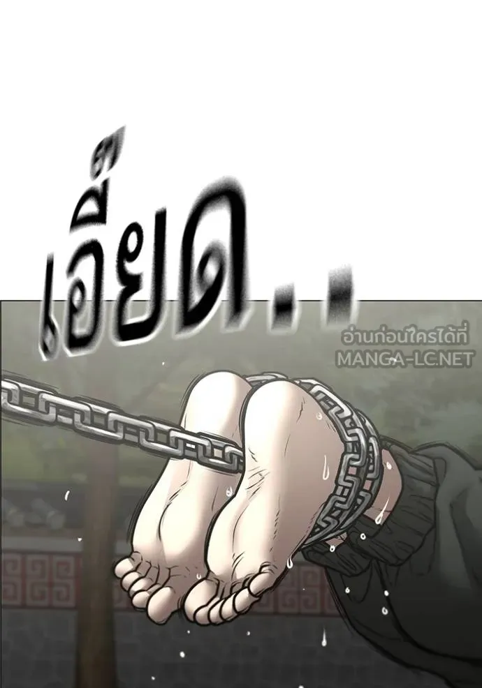 Read Reality Quest TH Manga Online