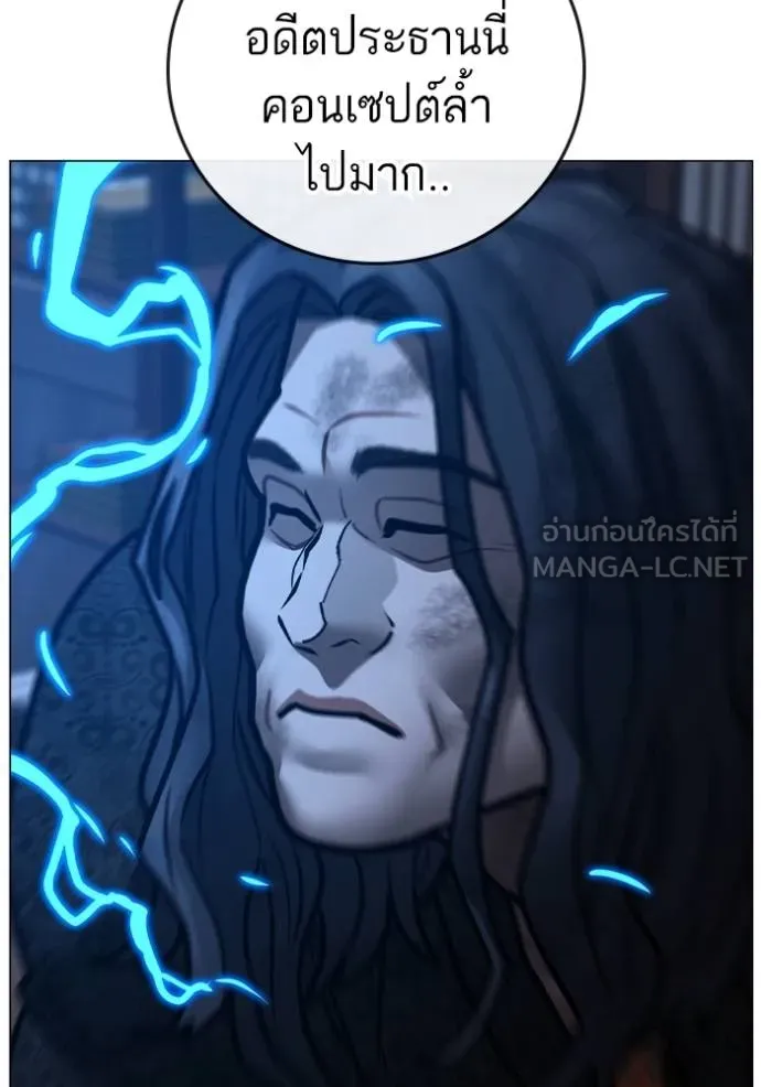 Read Reality Quest TH Manga Online