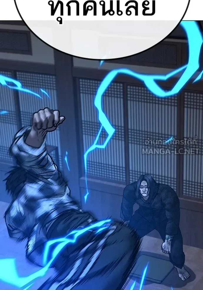 Read Reality Quest TH Manga Online