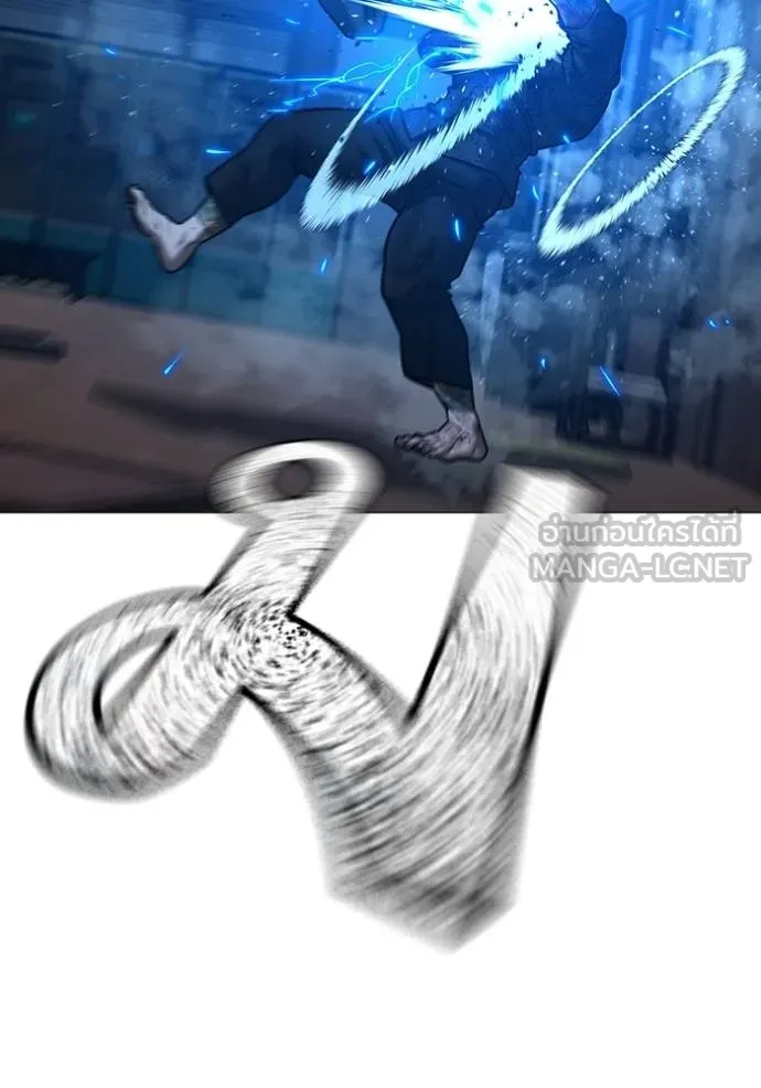 Read Reality Quest TH Manga Online