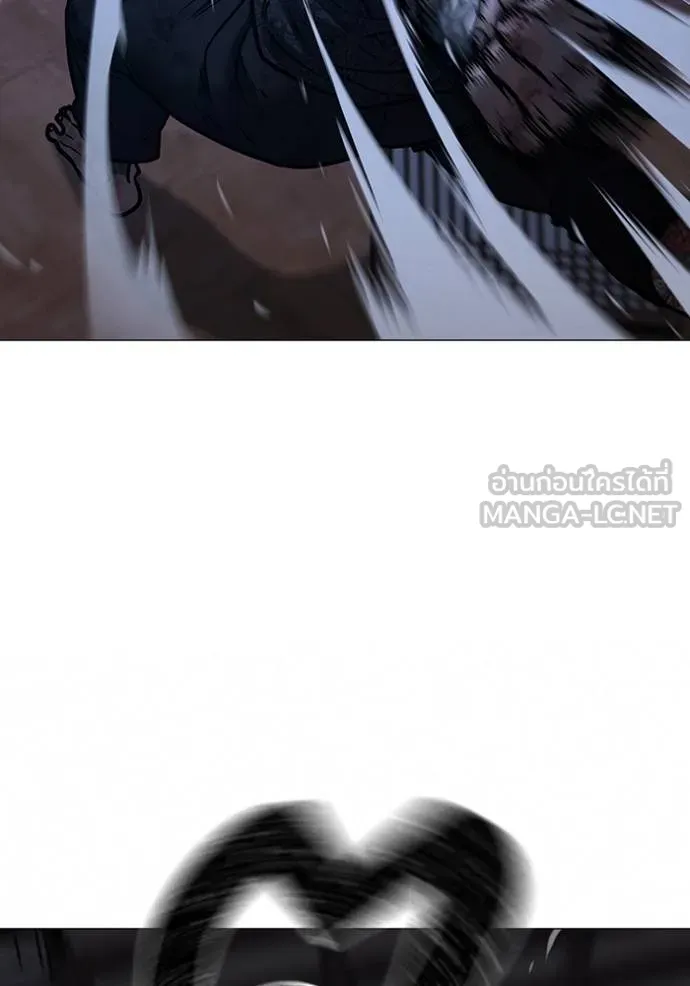 Read Reality Quest TH Manga Online