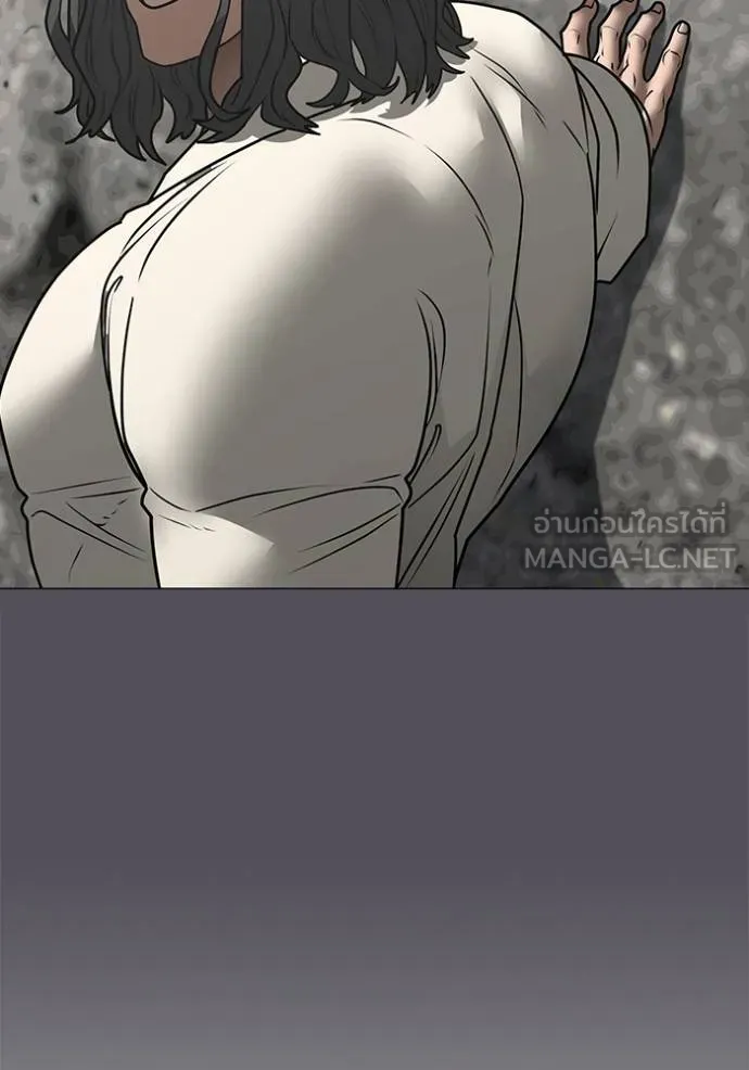 Read Reality Quest TH Manga Online