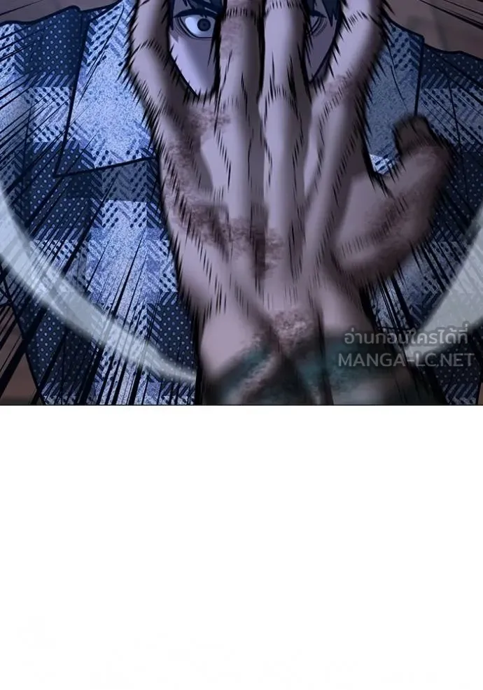 Read Reality Quest TH Manga Online