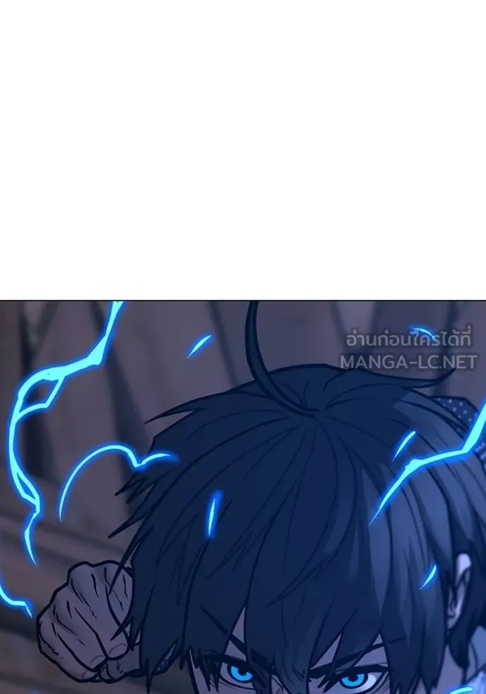 Read Reality Quest TH Manga Online