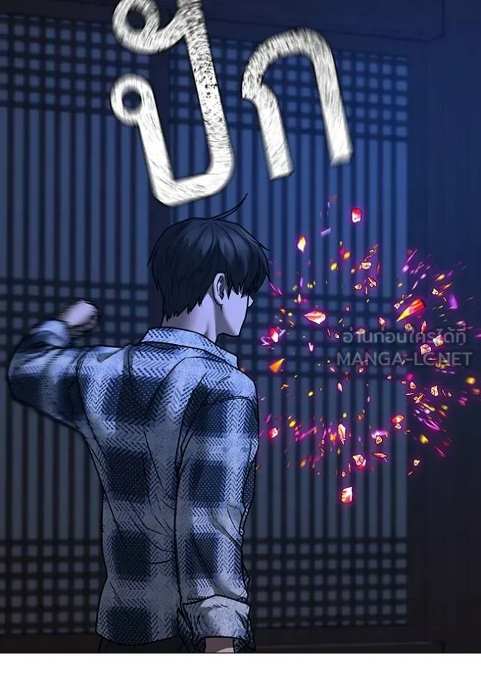 Read Reality Quest TH Manga Online