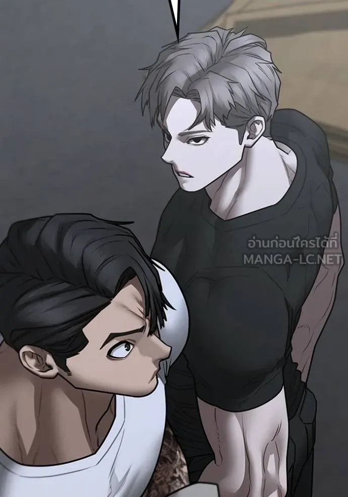 Read Reality Quest TH Manga Online