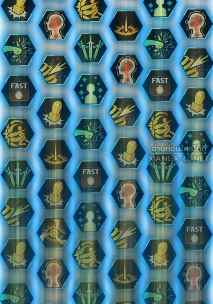 Read Reality Quest TH Manga Online