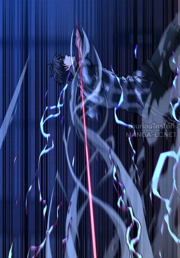 Read Reality Quest TH Manga Online