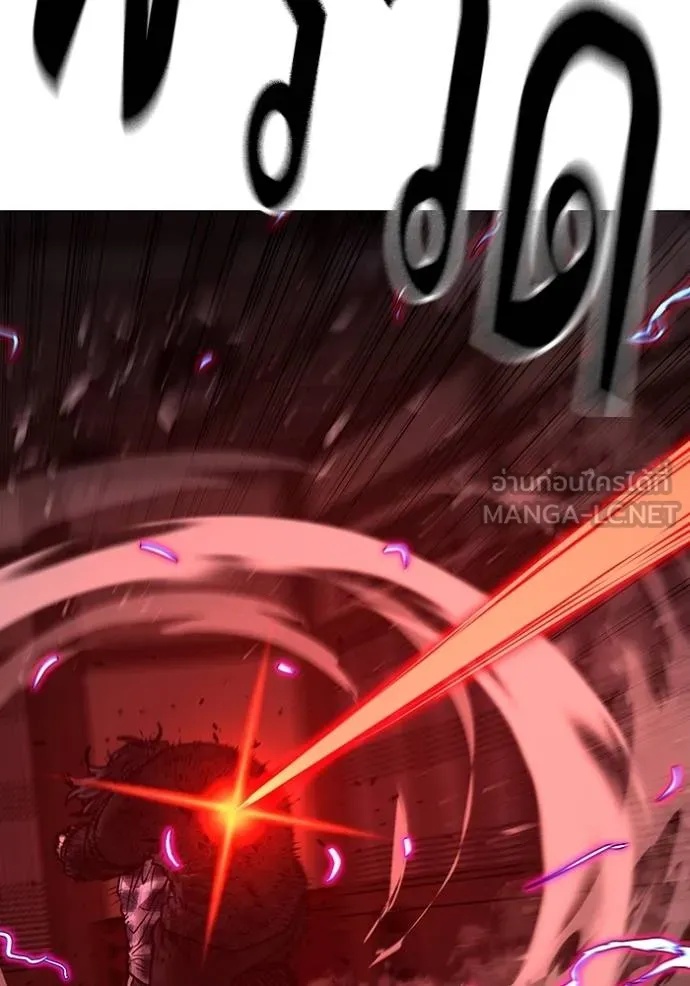 Read Reality Quest TH Manga Online