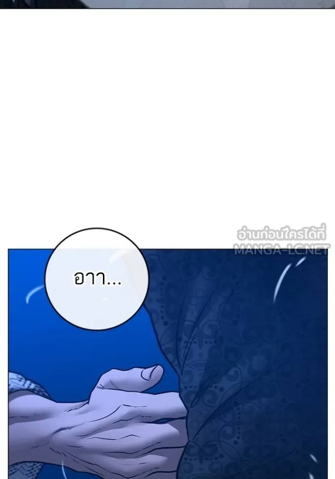 Read Reality Quest TH Manga Online