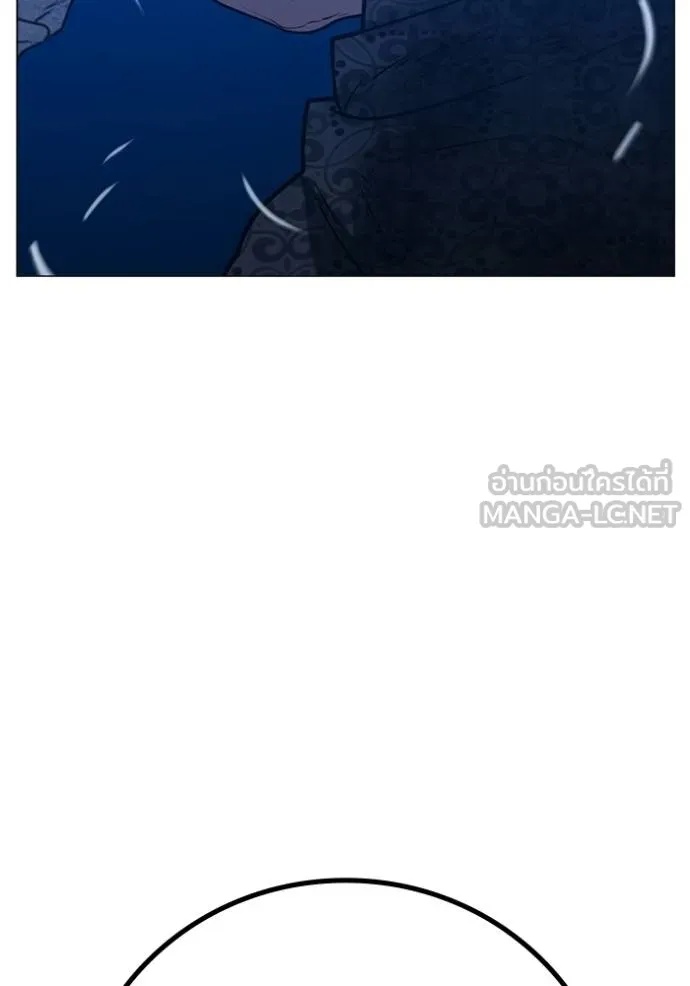 Read Reality Quest TH Manga Online