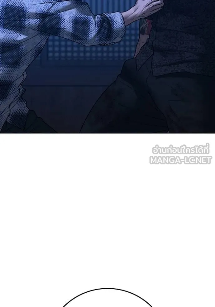 Read Reality Quest TH Manga Online