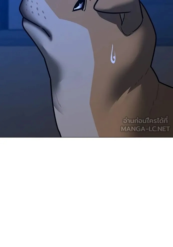 Read Reality Quest TH Manga Online