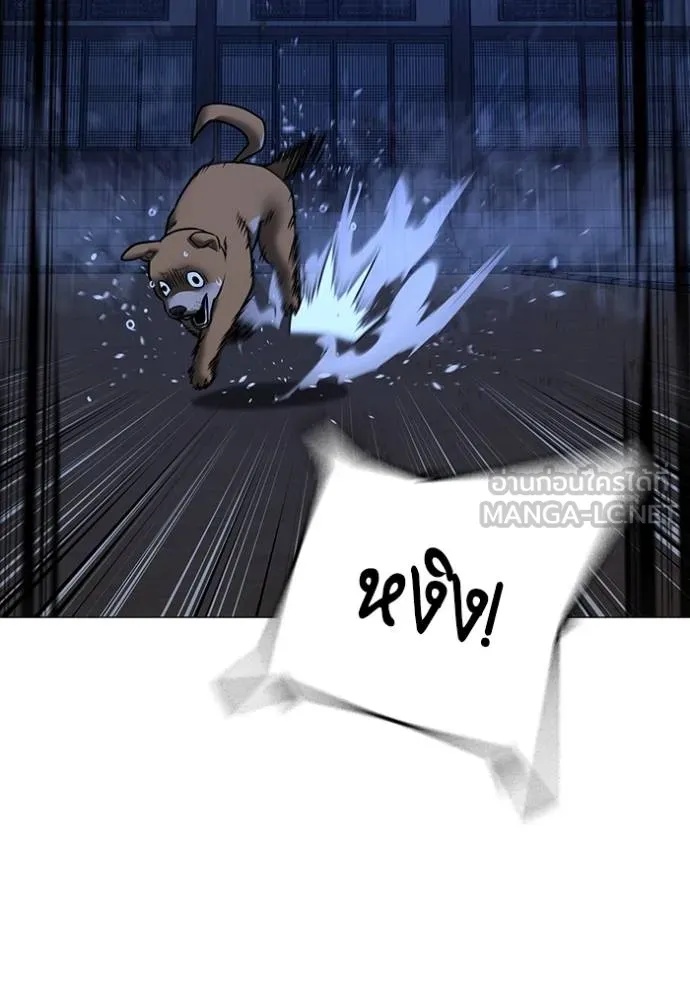 Read Reality Quest TH Manga Online