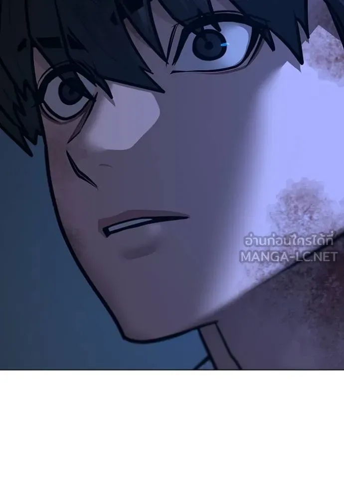 Read Reality Quest TH Manga Online