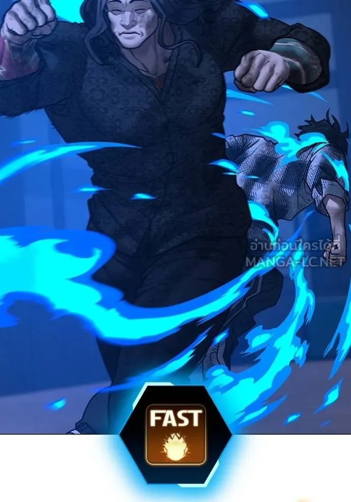 Read Reality Quest TH Manga Online