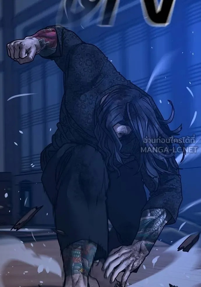 Read Reality Quest TH Manga Online