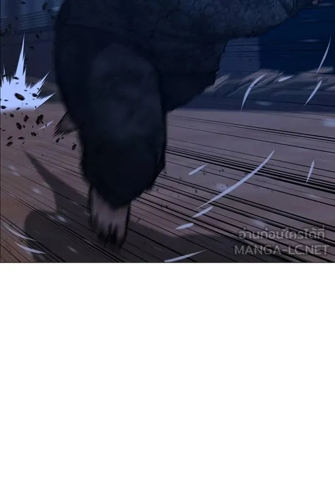 Read Reality Quest TH Manga Online