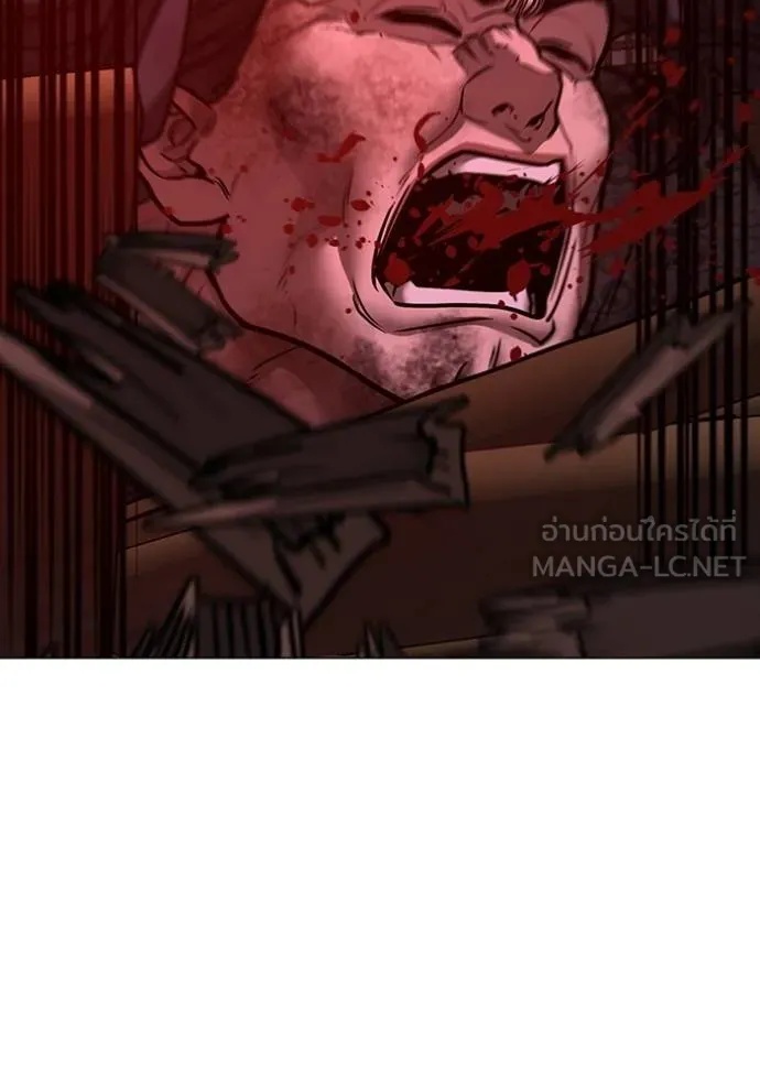 Read Reality Quest TH Manga Online