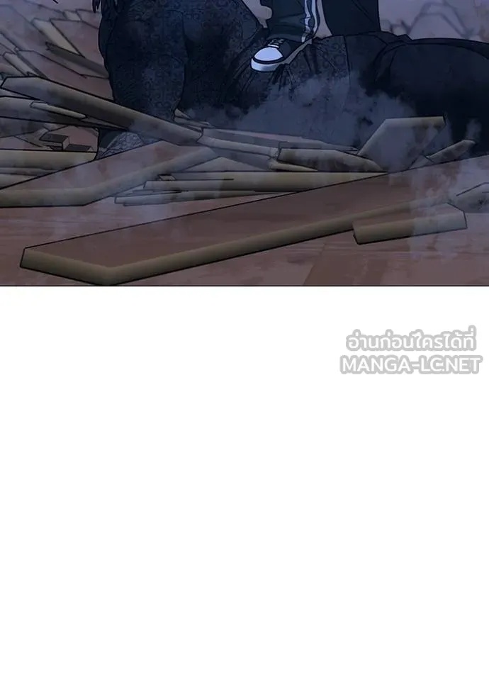 Read Reality Quest TH Manga Online