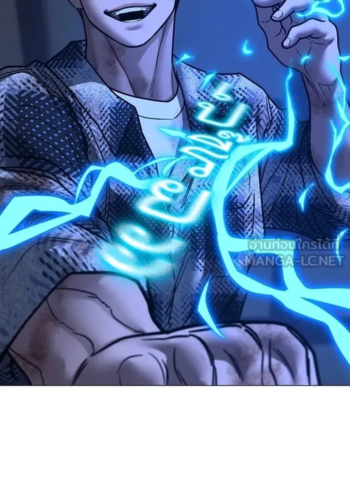 Read Reality Quest TH Manga Online