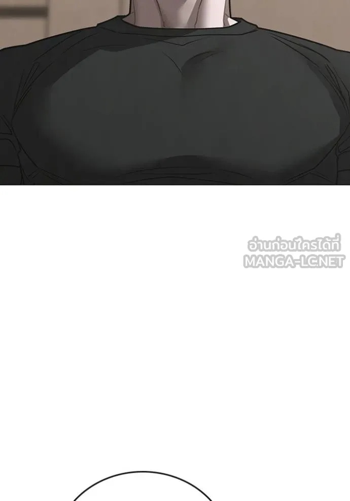 Read Reality Quest TH Manga Online