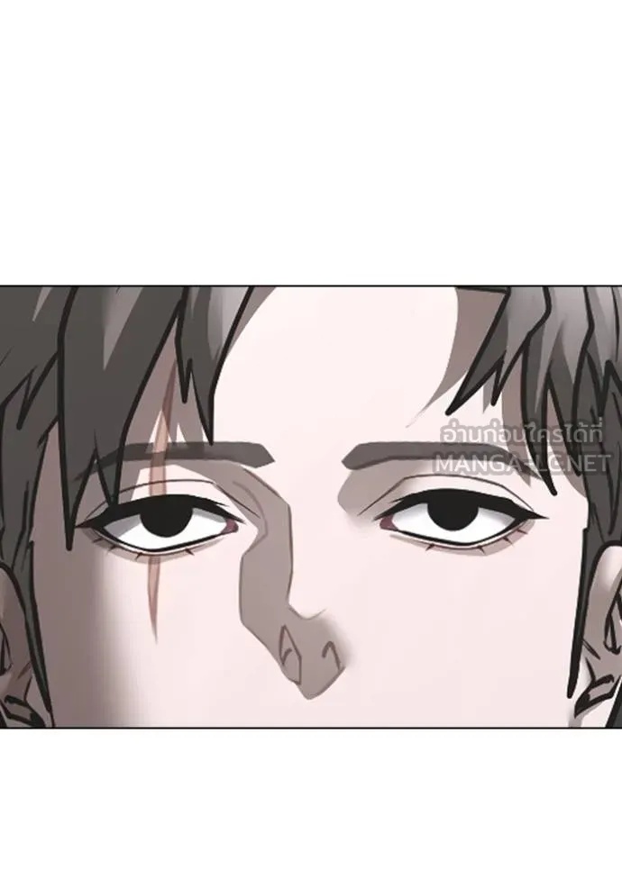 Read Reality Quest TH Manga Online