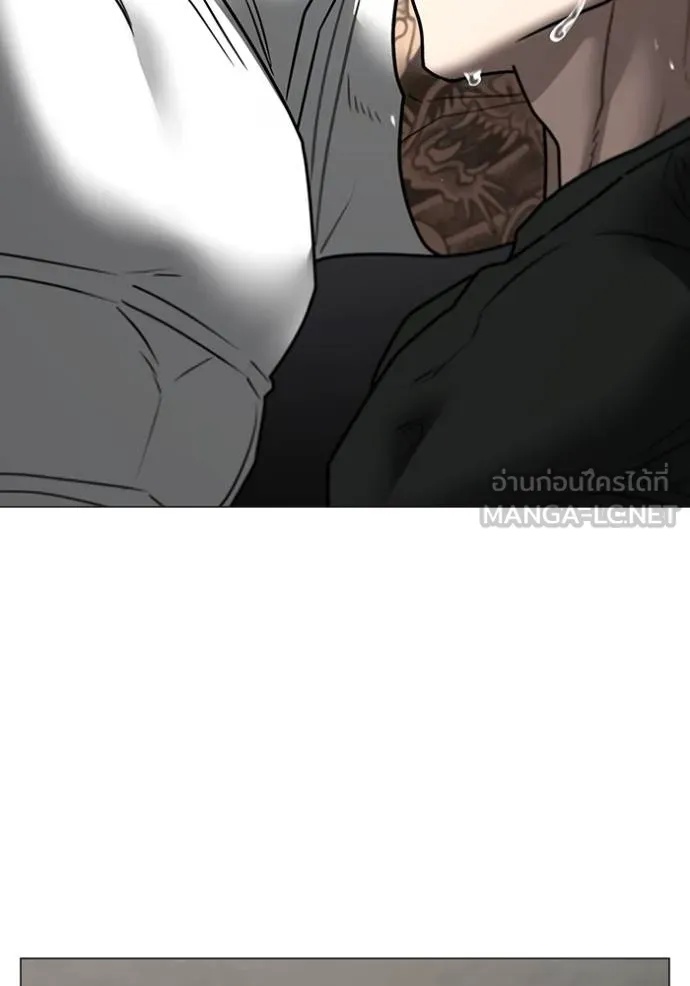 Read Reality Quest TH Manga Online