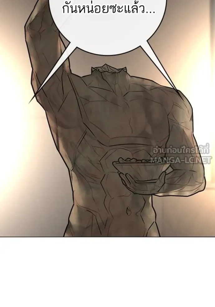 Read Reality Quest TH Manga Online