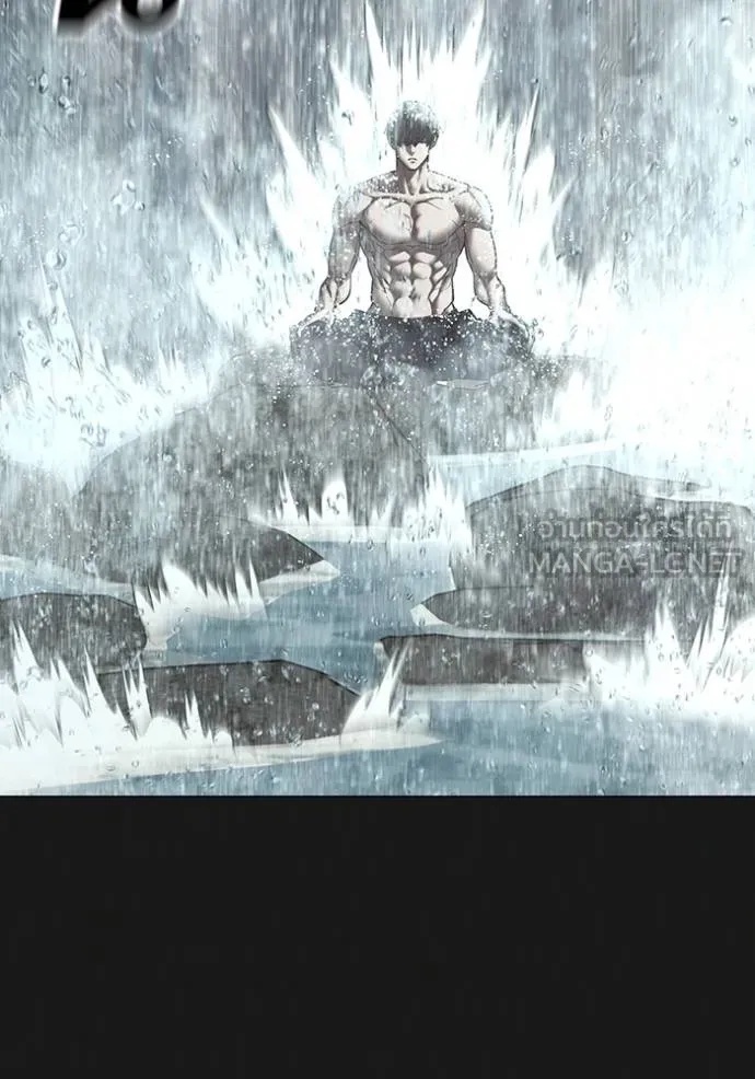 Read Reality Quest TH Manga Online