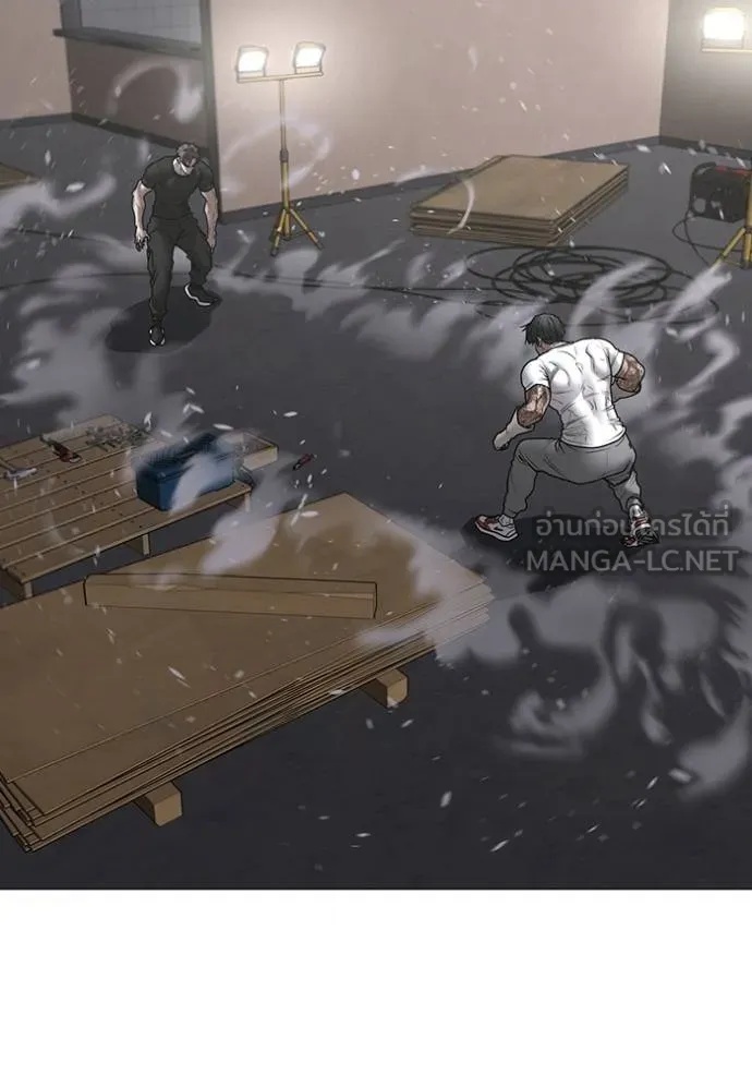 Read Reality Quest TH Manga Online