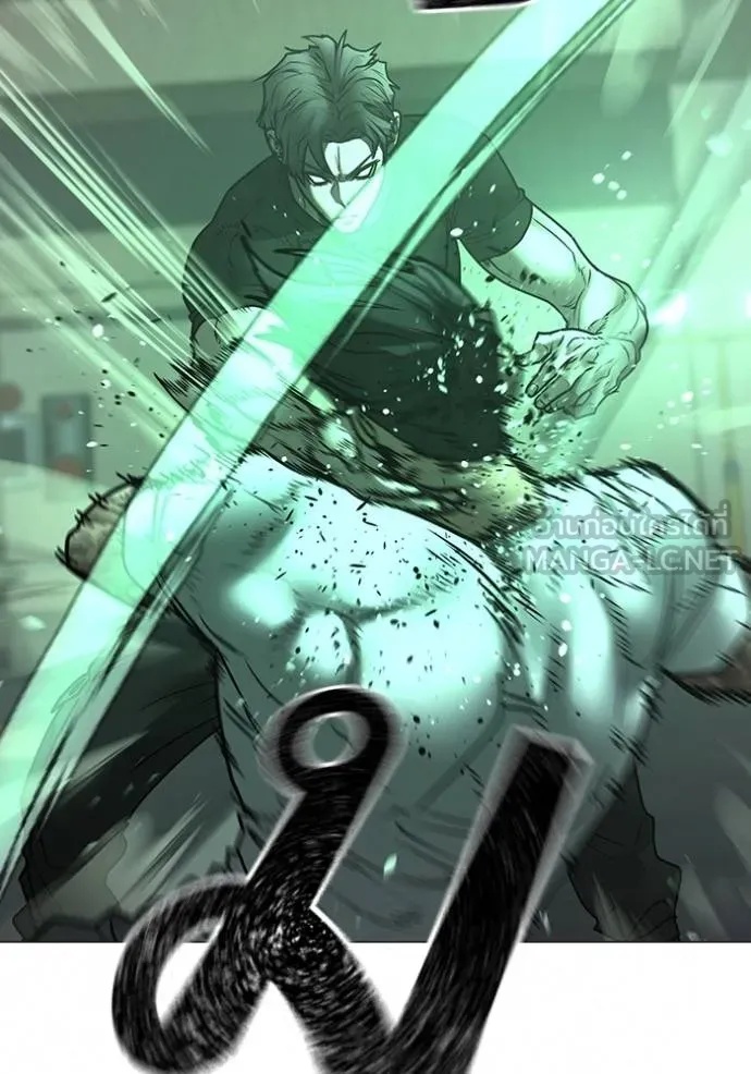 Read Reality Quest TH Manga Online