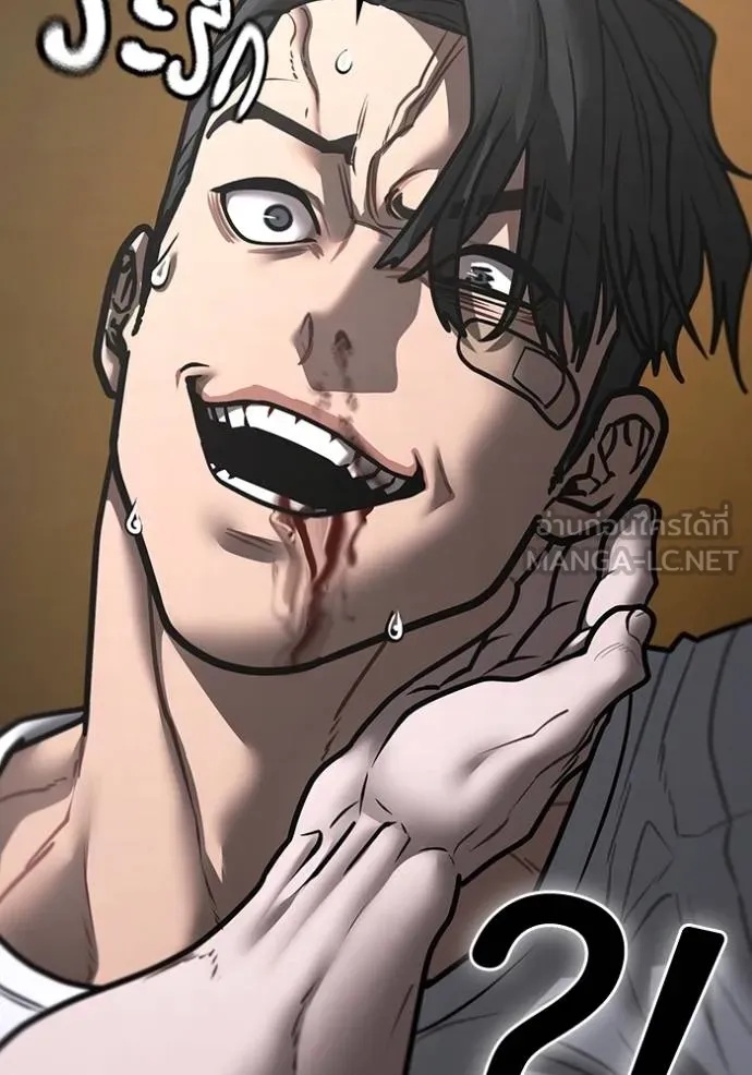 Read Reality Quest TH Manga Online