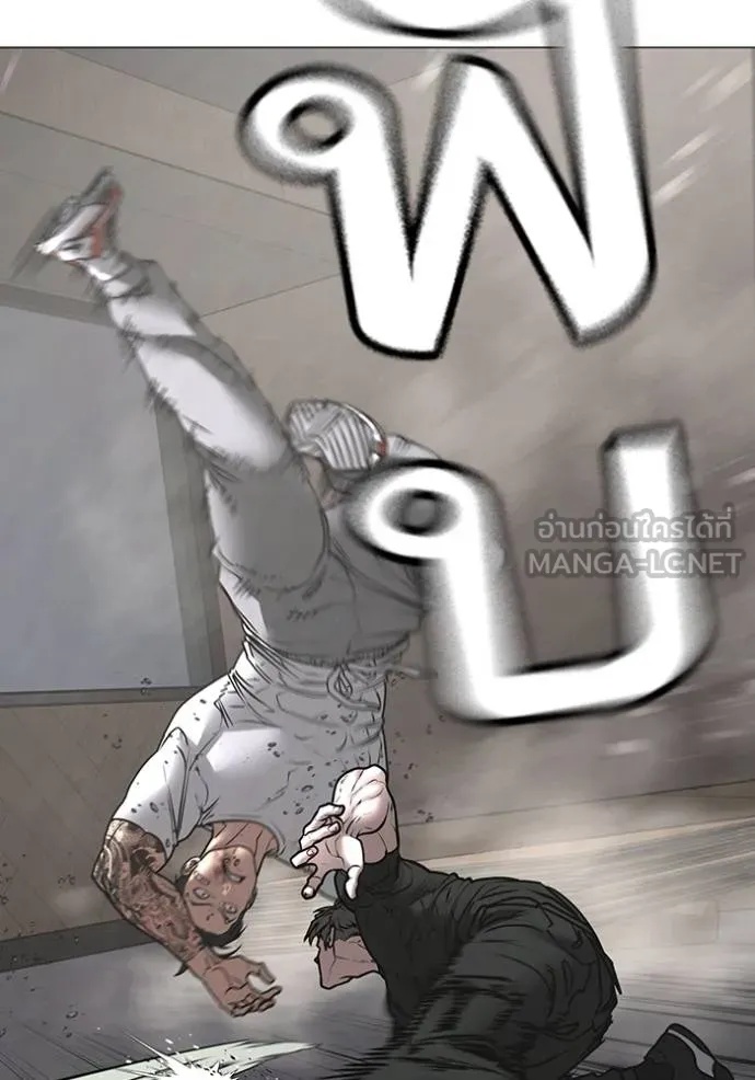 Read Reality Quest TH Manga Online