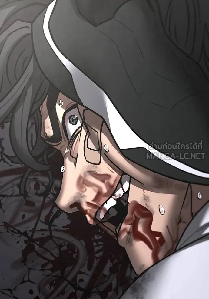 Read Reality Quest TH Manga Online