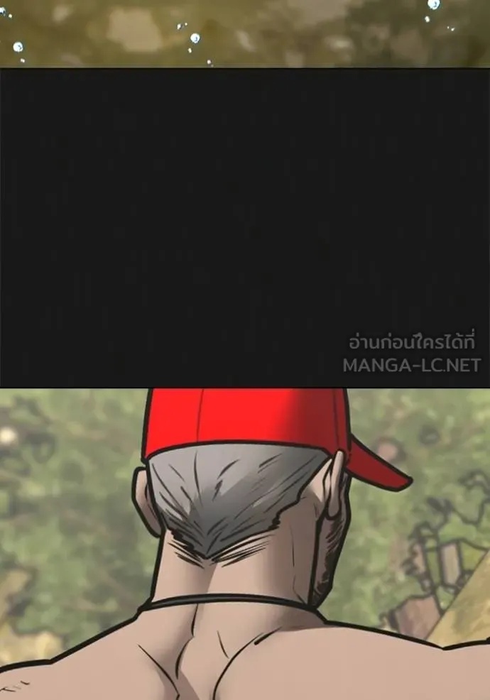 Read Reality Quest TH Manga Online