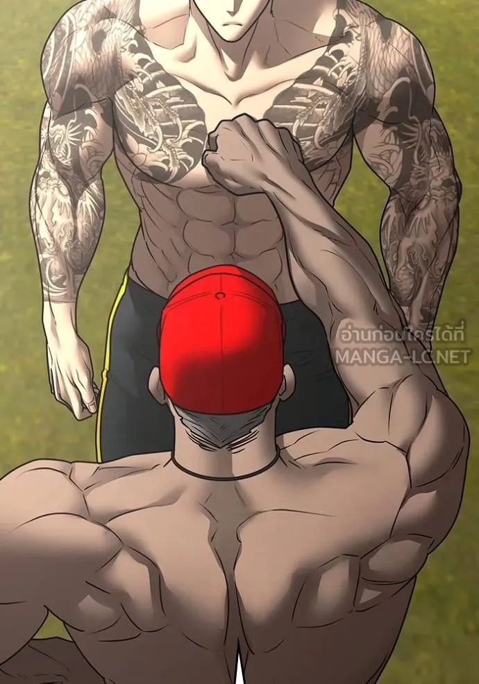 Read Reality Quest TH Manga Online