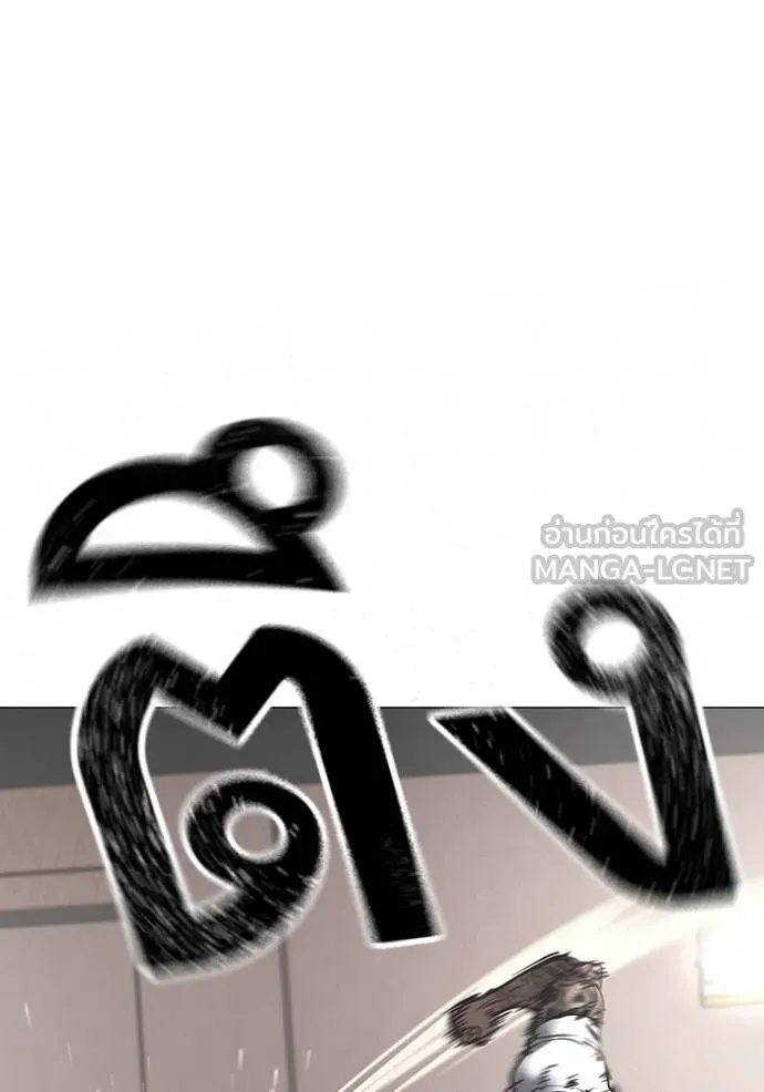 Read Reality Quest TH Manga Online