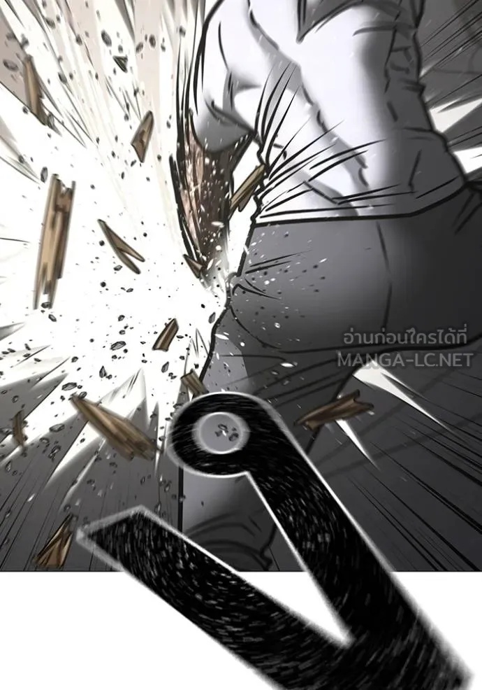 Read Reality Quest TH Manga Online