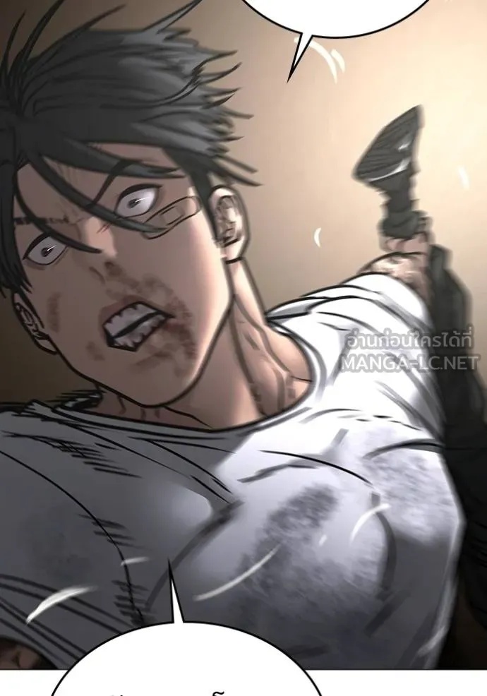 Read Reality Quest TH Manga Online