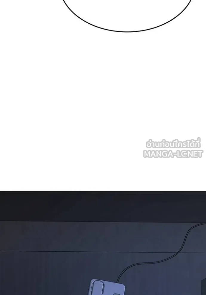 Read Reality Quest TH Manga Online