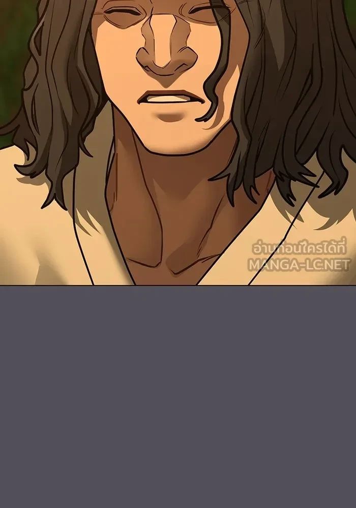 Read Reality Quest TH Manga Online