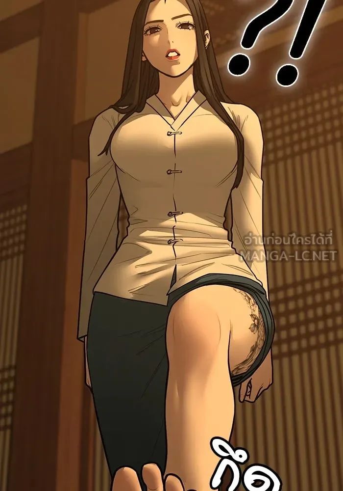 Read Reality Quest TH Manga Online